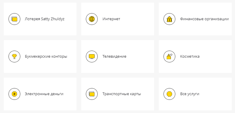 как оплатить кредит квику через киви. Смотреть фото как оплатить кредит квику через киви. Смотреть картинку как оплатить кредит квику через киви. Картинка про как оплатить кредит квику через киви. Фото как оплатить кредит квику через киви
