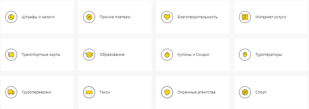 как оплатить кредит квику через киви. Смотреть фото как оплатить кредит квику через киви. Смотреть картинку как оплатить кредит квику через киви. Картинка про как оплатить кредит квику через киви. Фото как оплатить кредит квику через киви
