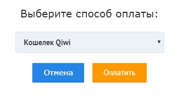 как оплатить кредит квику через киви. Смотреть фото как оплатить кредит квику через киви. Смотреть картинку как оплатить кредит квику через киви. Картинка про как оплатить кредит квику через киви. Фото как оплатить кредит квику через киви